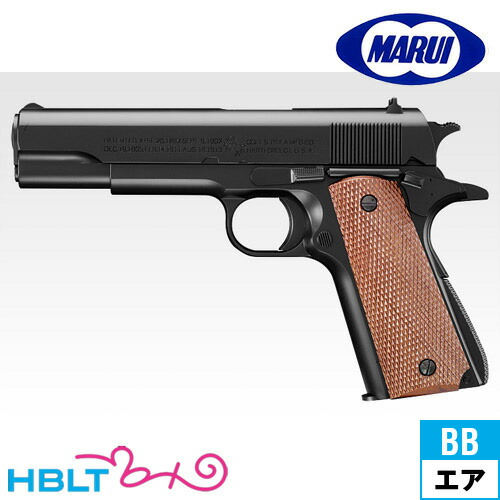 楽天市場】東京マルイ Colt M1911A1 Government HG｜No.25（18才