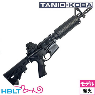 楽天市場】タニオコバ M4 10.5inch ショート ブローバック（発火式