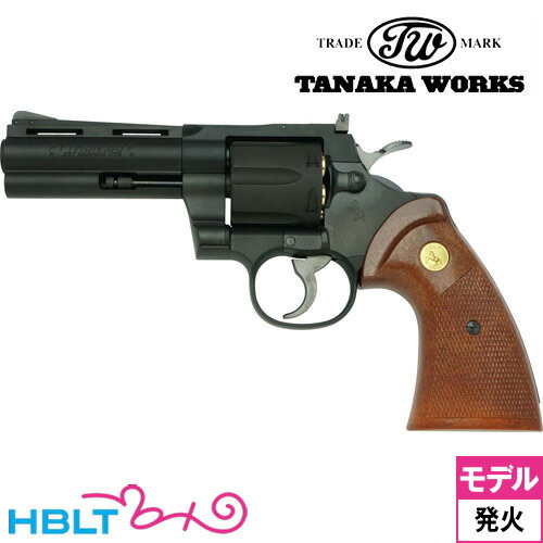 楽天市場】SIG P220 IC Early スチール・フィニッシュ ブラック ガス