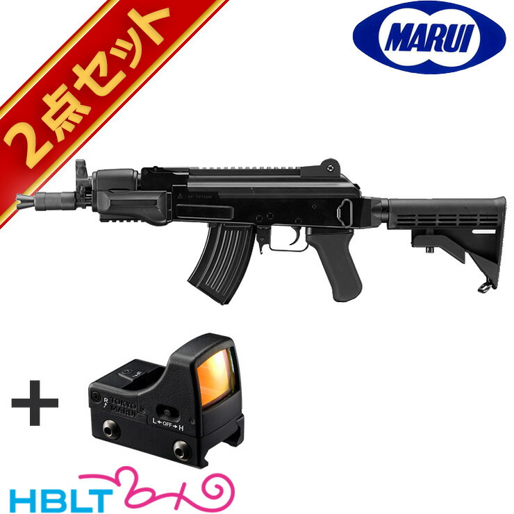 楽天市場】東京マルイ AK47 HC 純正ドットサイトセット （ハイサイクル