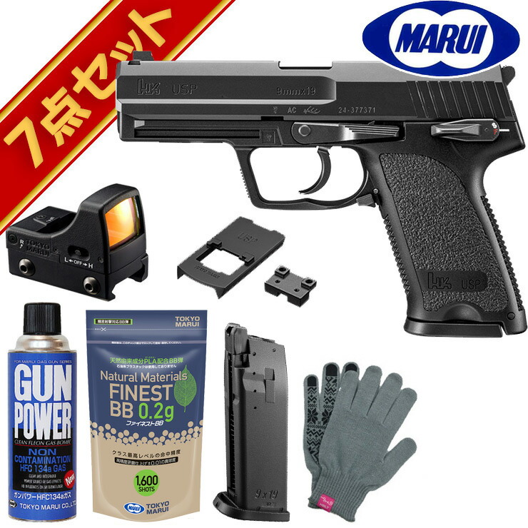 楽天市場】東京マルイ ハンドガン セットの通販