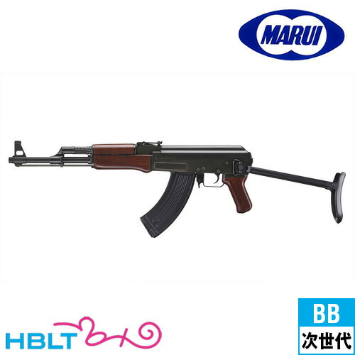 楽天市場】東京マルイ AKS47 TYPE-3（次世代電動ガン） : HBLT