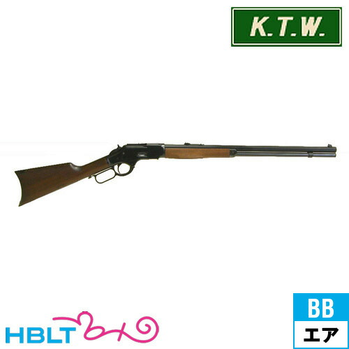 楽天市場】KTW New ウィンチェスター M1873 ライフル 黒染め（エアガン