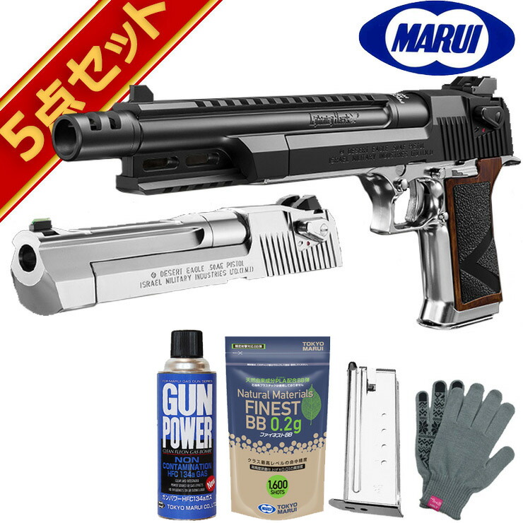 楽天市場】【代引不可】【お一人様1挺】東京マルイ バイオハザード