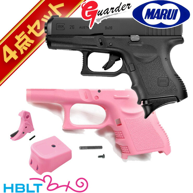 楽天市場】東京マルイ グロック26 ピンク カスタム 本体 フレーム