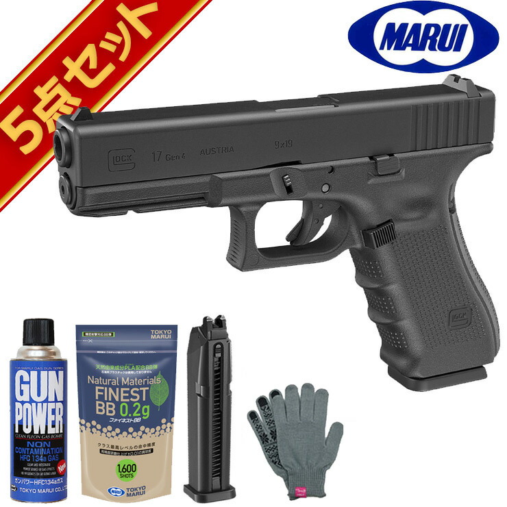 楽天市場】東京マルイ グロック17 Gen4 ガスブローバック ハンドガン 5