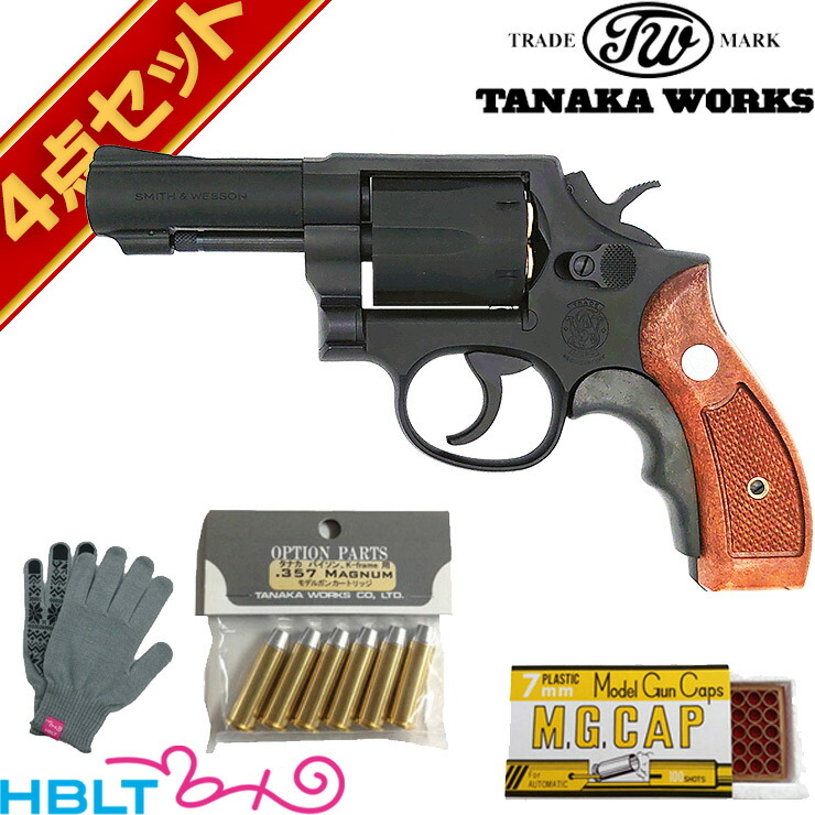 楽天市場】タナカワークス M13 FBIスペシャル グリップアダプター付
