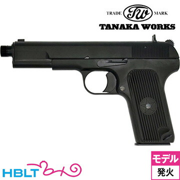 楽天市場】タナカワークス Unmarked 黒星 五四式自動拳銃 54式 HW