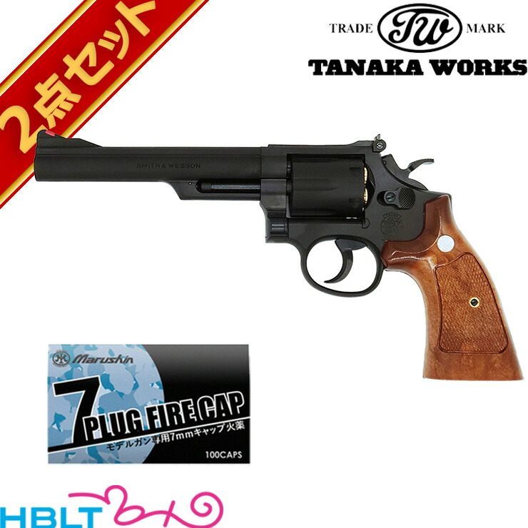 マルシン ポリスリボルバー 77ミリ銃身 シルバーABS マルシン ポリス
