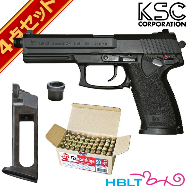 楽天市場】KSC MK23 SOCOM ピストル ABS CO2 ブローバック フルセット