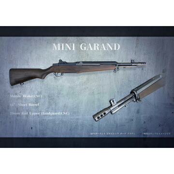 楽天市場】マルシン M1ガーランド ブナストック（ガスブローバック