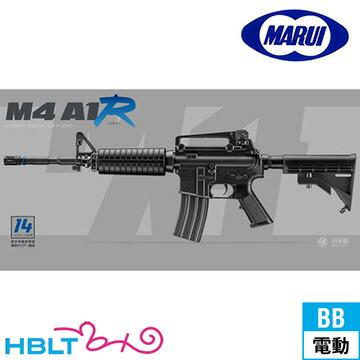 楽天市場】東京マルイ R14 電動ガン M4A1 R : HBLT