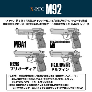 楽天市場】マルシン M9A1 HW ブラック（発火式 モデルガン 完成品） : HBLT