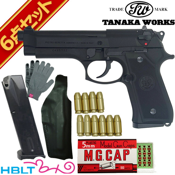 楽天市場】タナカワークス ベレッタ 92SB−F ハリウッドバージョン