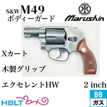 楽天市場】マルシン m49の通販