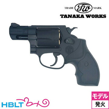 楽天市場】タナカワークス S&W M36 PC Ver.2 HW 2インチ（発火式