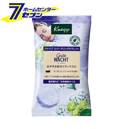 クナイプ バスソルト」の人気商品一覧 | 安い商品を通販サイトから探す