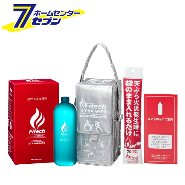 楽天市場】ファイテック 消火剤の通販