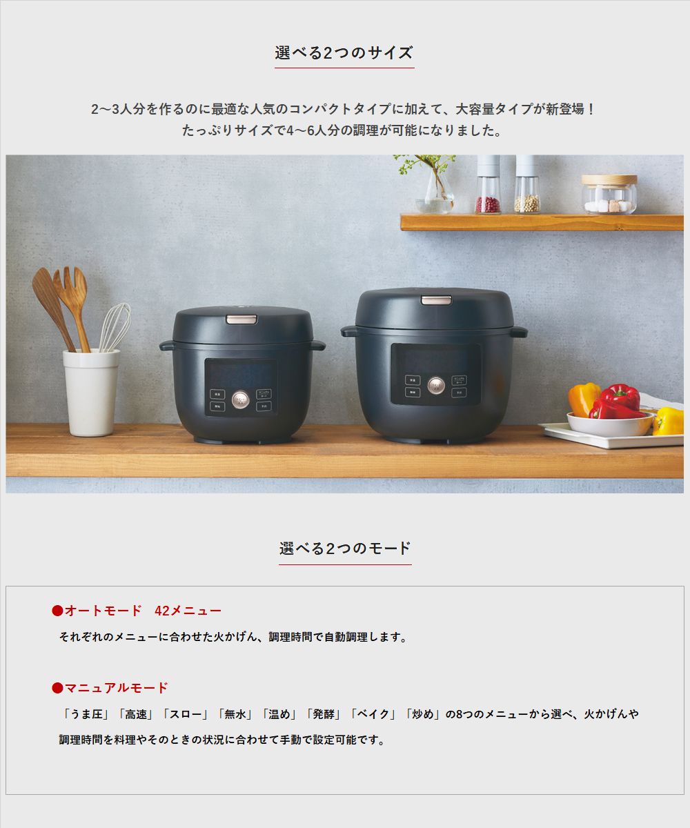 楽天市場】タイガー（TIGER）【COK-B400-KM】電気圧力鍋4.0L マット