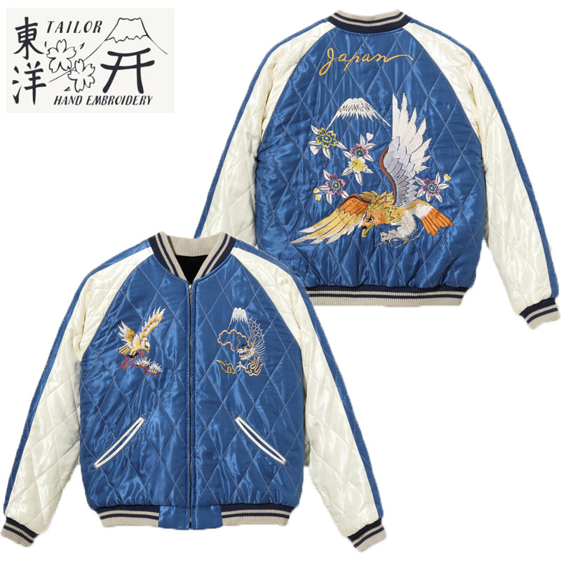 楽天市場】テーラー東洋 スカジャン TAILOR TOYO VELVETEEN SOUVENIR