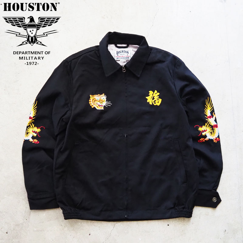 楽天市場】HOUSTON ヒューストン ベトジャン VIETNAM JACKET (TIGER