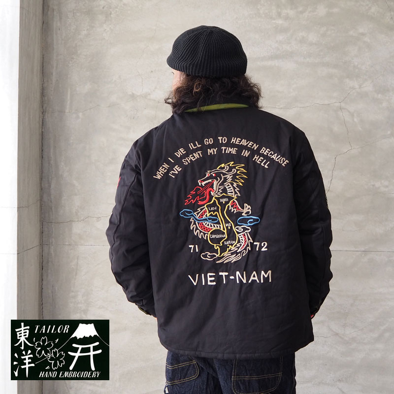 楽天市場】TAILOR TOYO テーラー東洋 ベトジャン リバーシブル