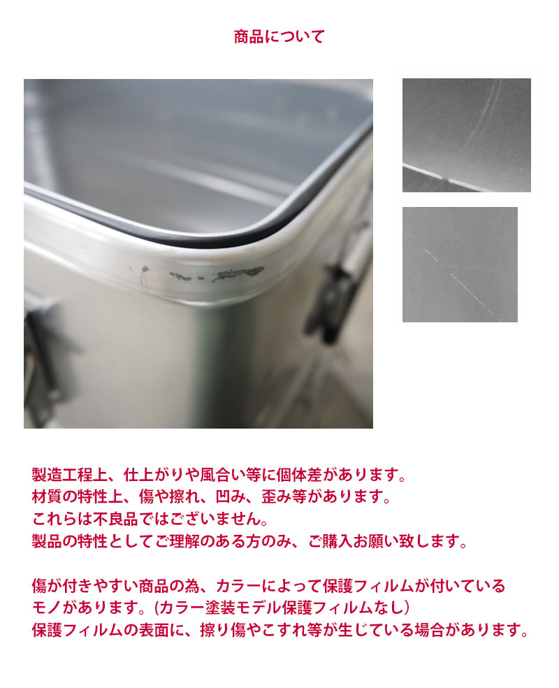 楽天市場】DELTA/MT コンテナ Extreme X 30 アルミコンテナ SB-E30