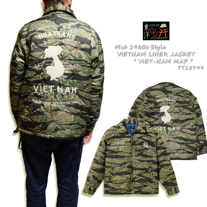 楽天市場】ベトジャン（柄カモフラージュ・迷彩）の通販
