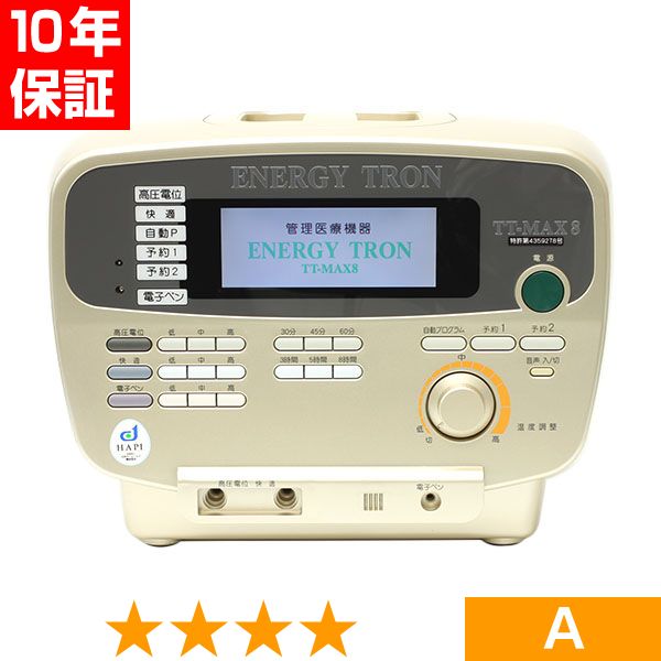 楽天市場】テクトロン emsの通販