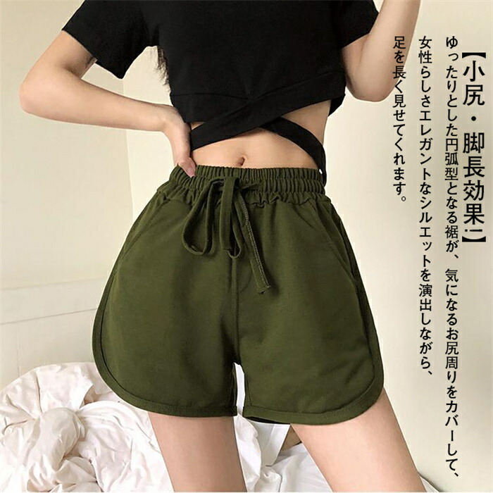 楽天市場】ショートパンツ レディース スポーツ 短パン 夏 7カラー