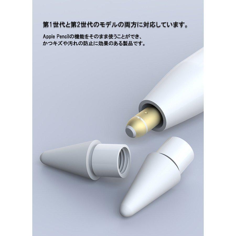 楽天市場】Apple Pencil Pro ペン先 替芯 Apple Pencil 第2世代 第1