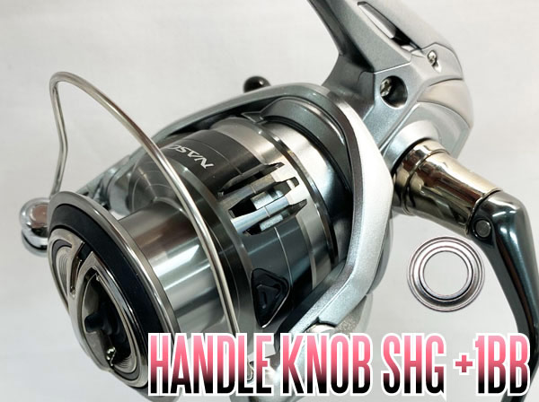 楽天市場】21ナスキー用 ハンドルノブベアリングキット（+1BB）【SHG
