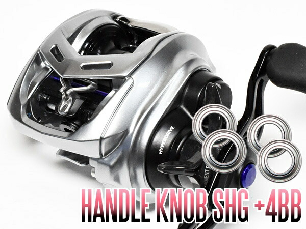 楽天市場】【ダイワ】21アルファスSV TW用 ハンドルノブベアリング