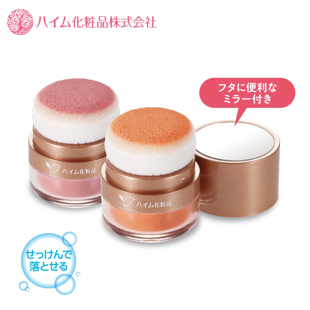 楽天市場】【ハイム化粧品 公式】 ミネラルチーク (全2色) チーク