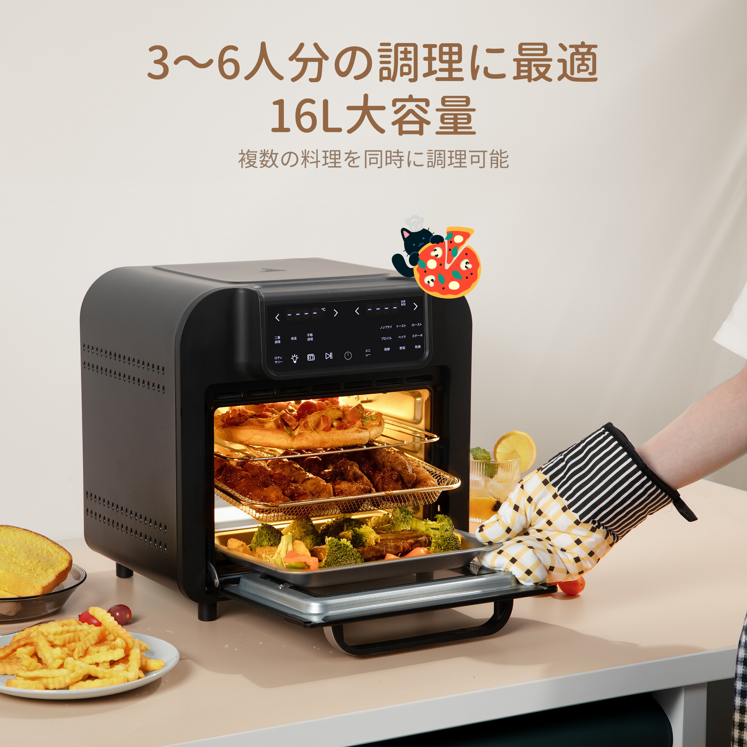 楽天市場】【最高温230℃ 1台8役 2年保証】 ノンフライオーブン 16L大