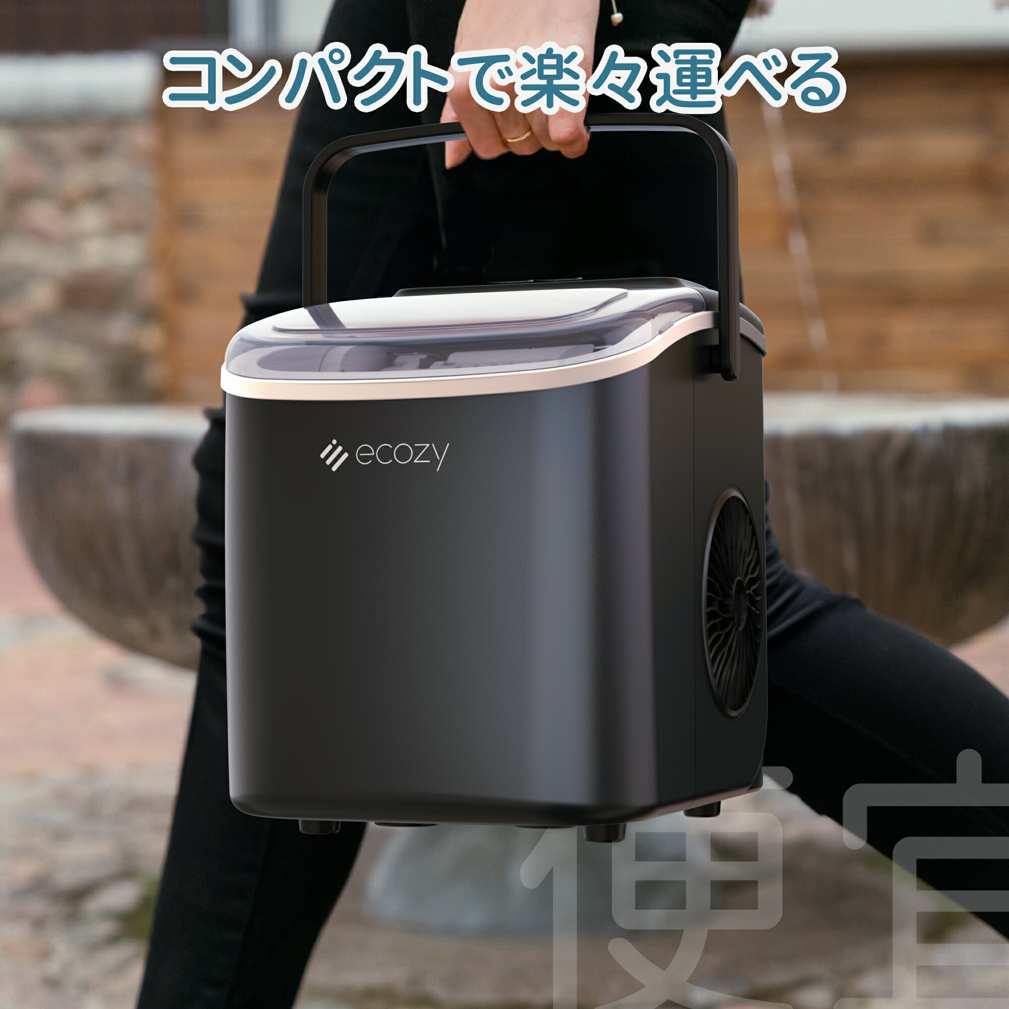 楽天市場】製氷機 高速製氷機 家庭用 最短6分 自動洗浄機能 1日80杯氷