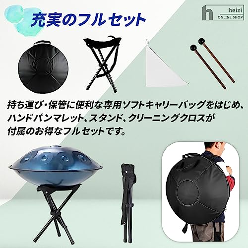 楽天市場】ハンドパン スチールドラム 9音 22インチ ハンドパンドラム