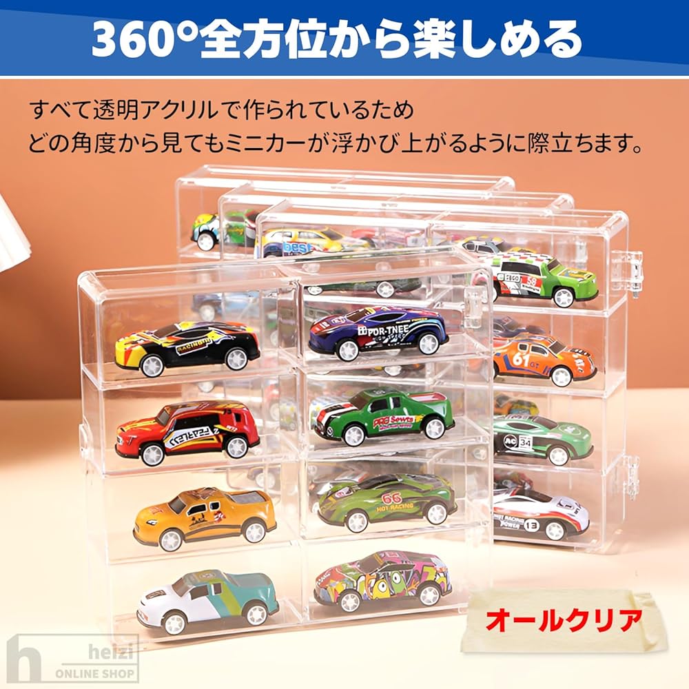 楽天市場】heizi トミカケース ミニカー 収納 1/64 アクリル