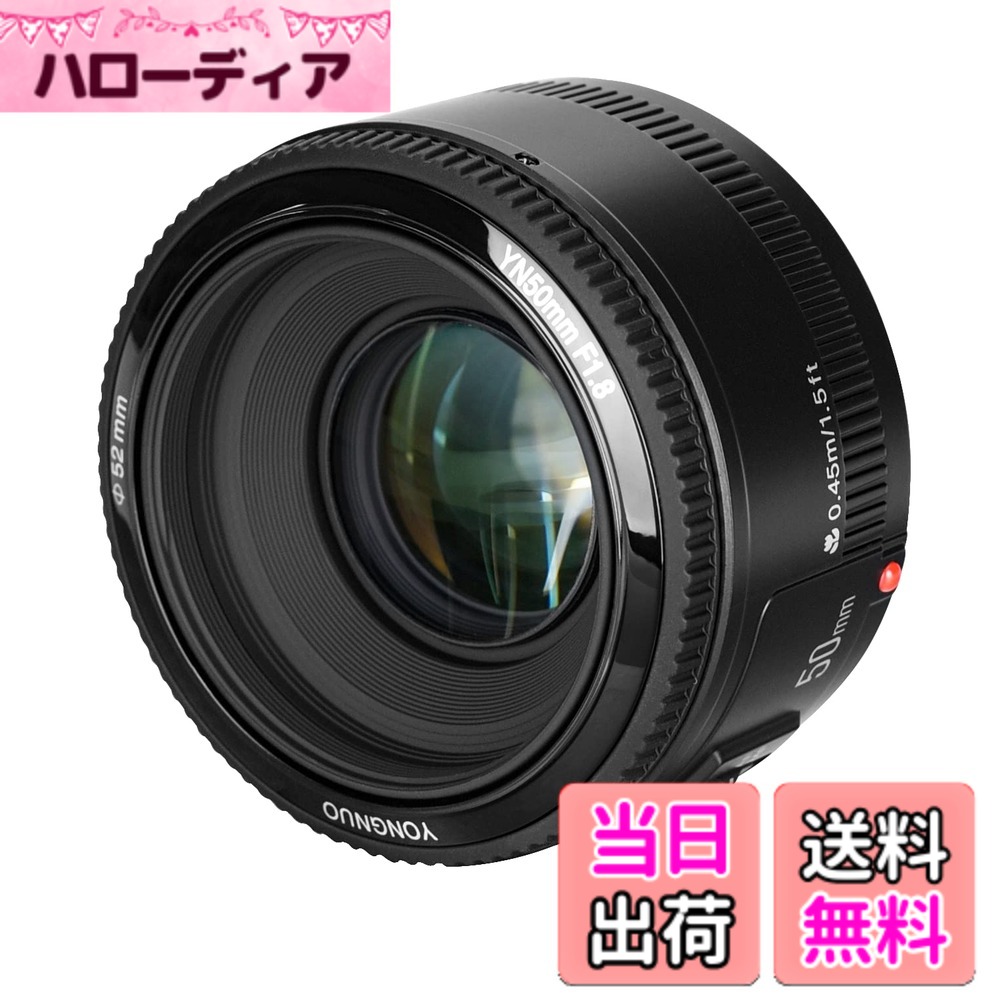 楽天市場】yongnuo 50mm f1.8の通販