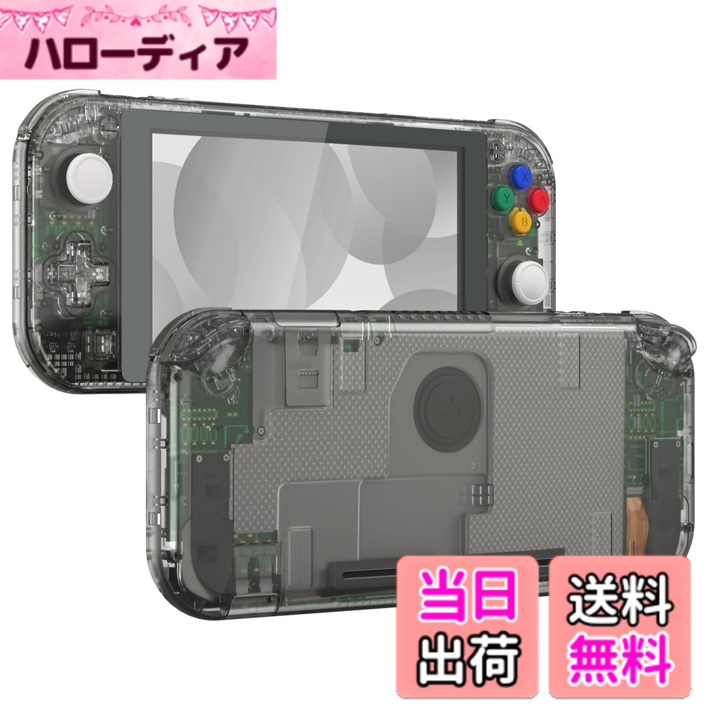 ゲーム機本体 switchライト」の人気商品一覧 | 安い商品を通販サイト