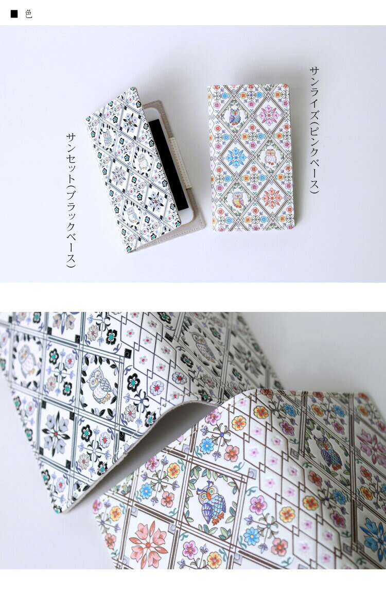 楽天市場】【 浅草文庫 】 友禅染 フクロウ ふくろう 柄