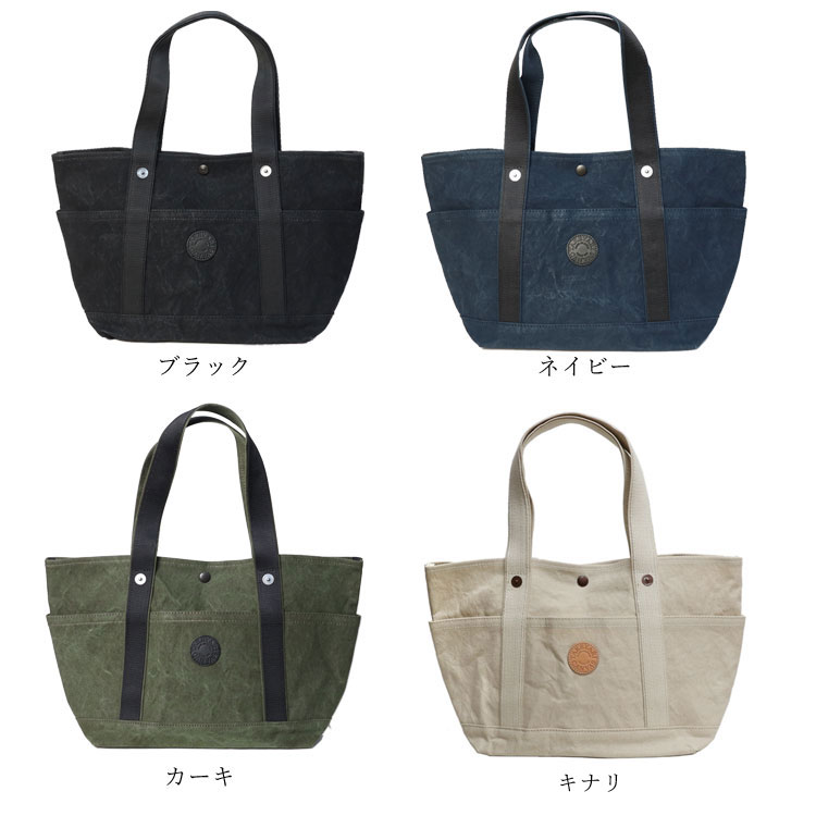 楽天市場】TAKEYARI タケヤリ 倉敷帆布 トートバッグ キャンバス M