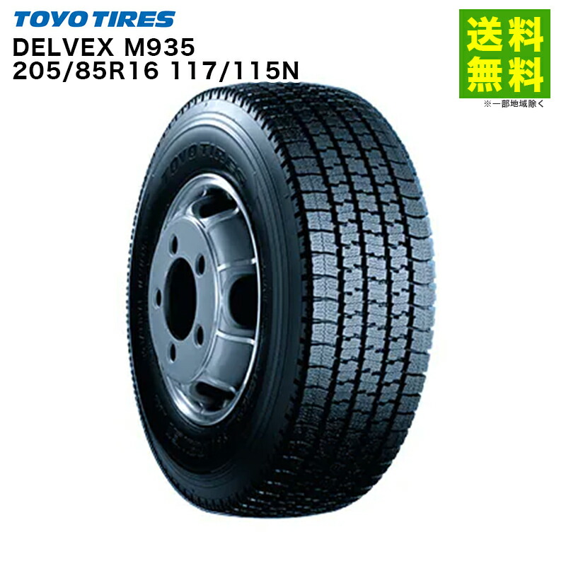 楽天市場】スタッドレス 205／85r16 117／115の通販