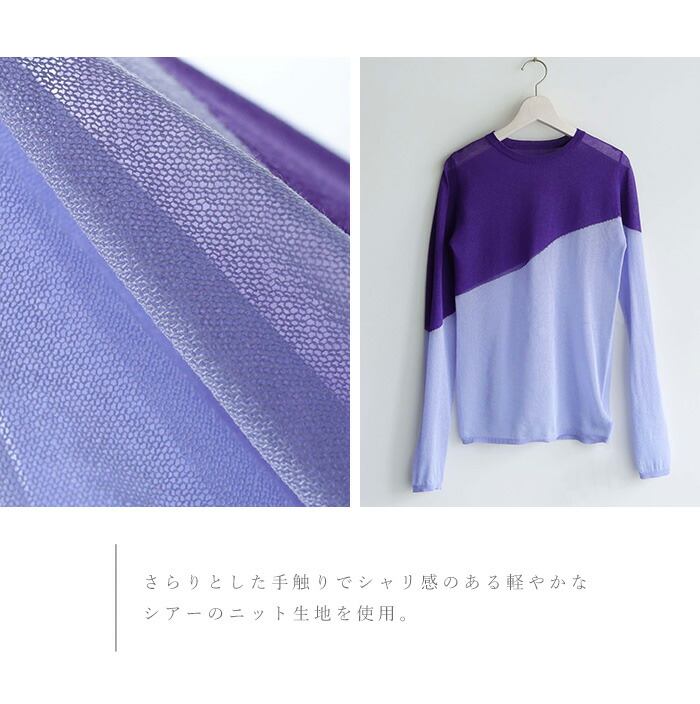 楽天市場】【在庫限り】シアーインターシャニット トップス シアー