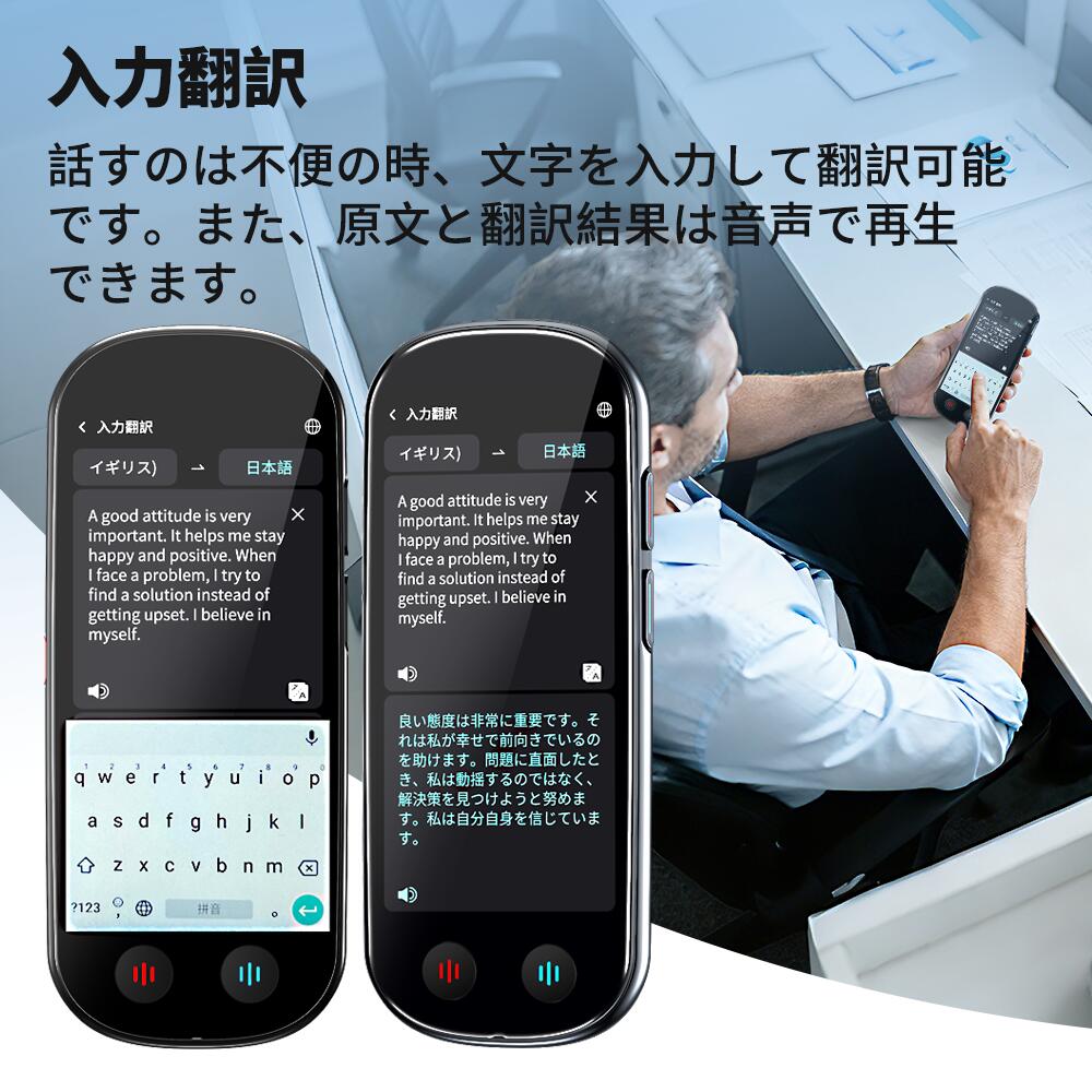 楽天市場】公式店 Z9 AI翻訳機 音声翻訳機 入力翻訳 ChatGPT搭載【SIM