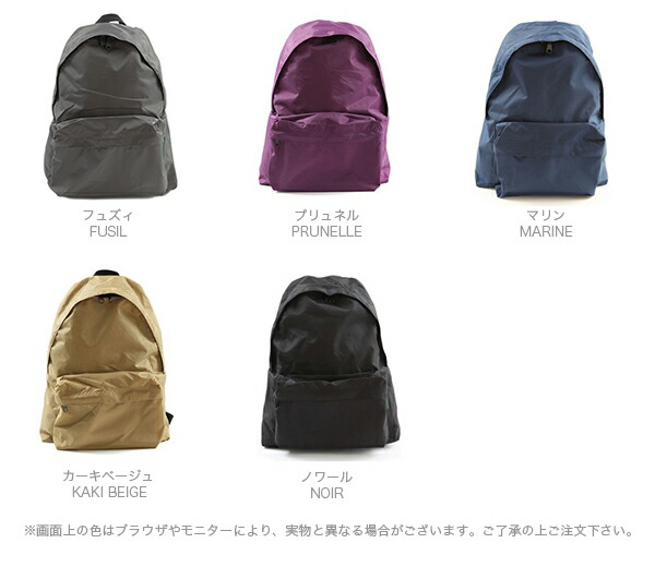 楽天市場】【公式】エルベシャプリエ Herve Chapelier 978N (ナイロン