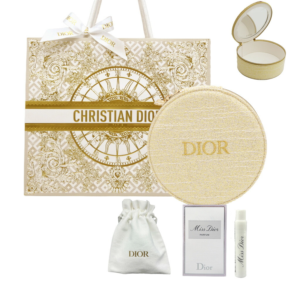 ミスディオール アトマイザー」の人気商品一覧 | 安い商品を通販サイト