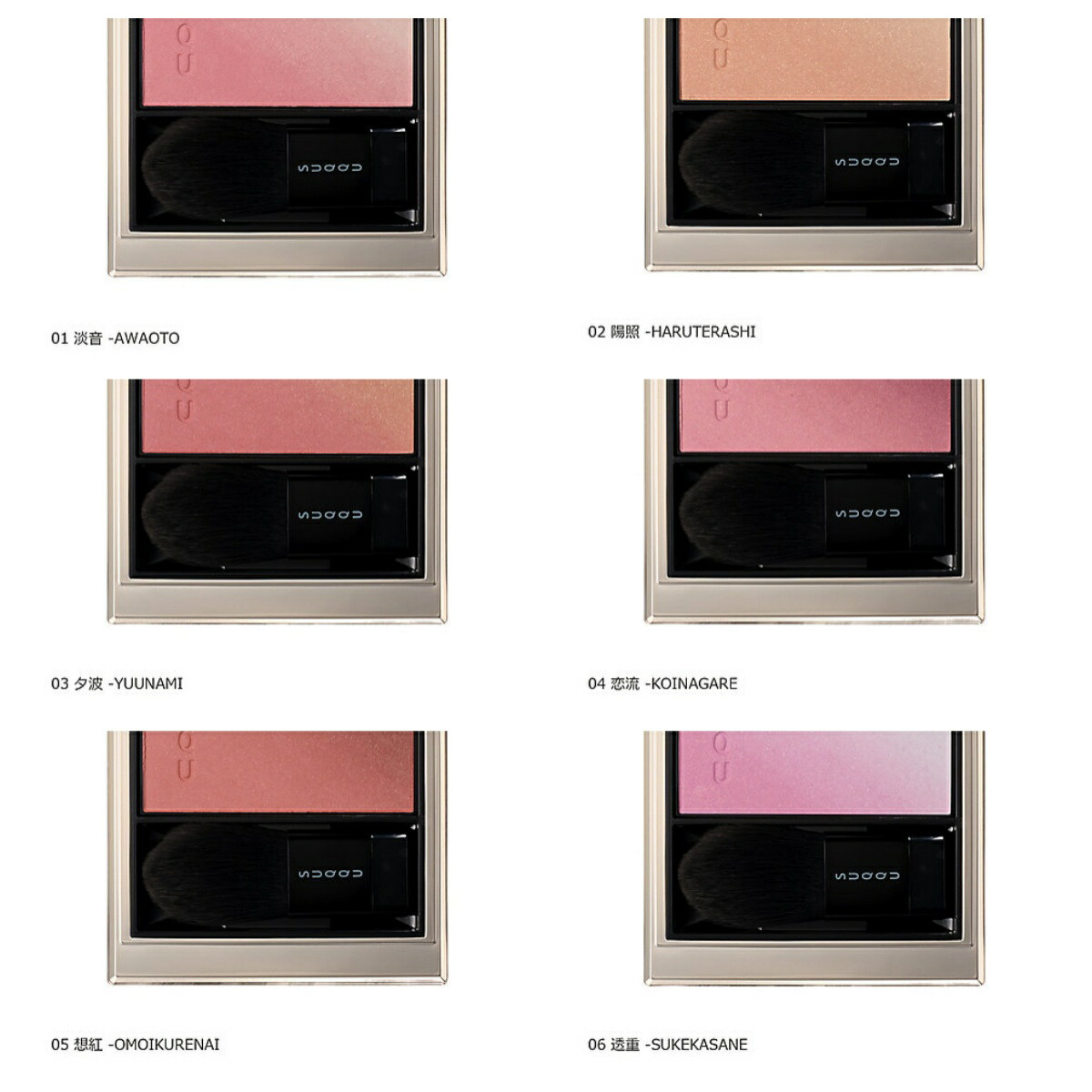 楽天市場】SUQQU スック ブラーリング カラー ブラッシュ 6.4g