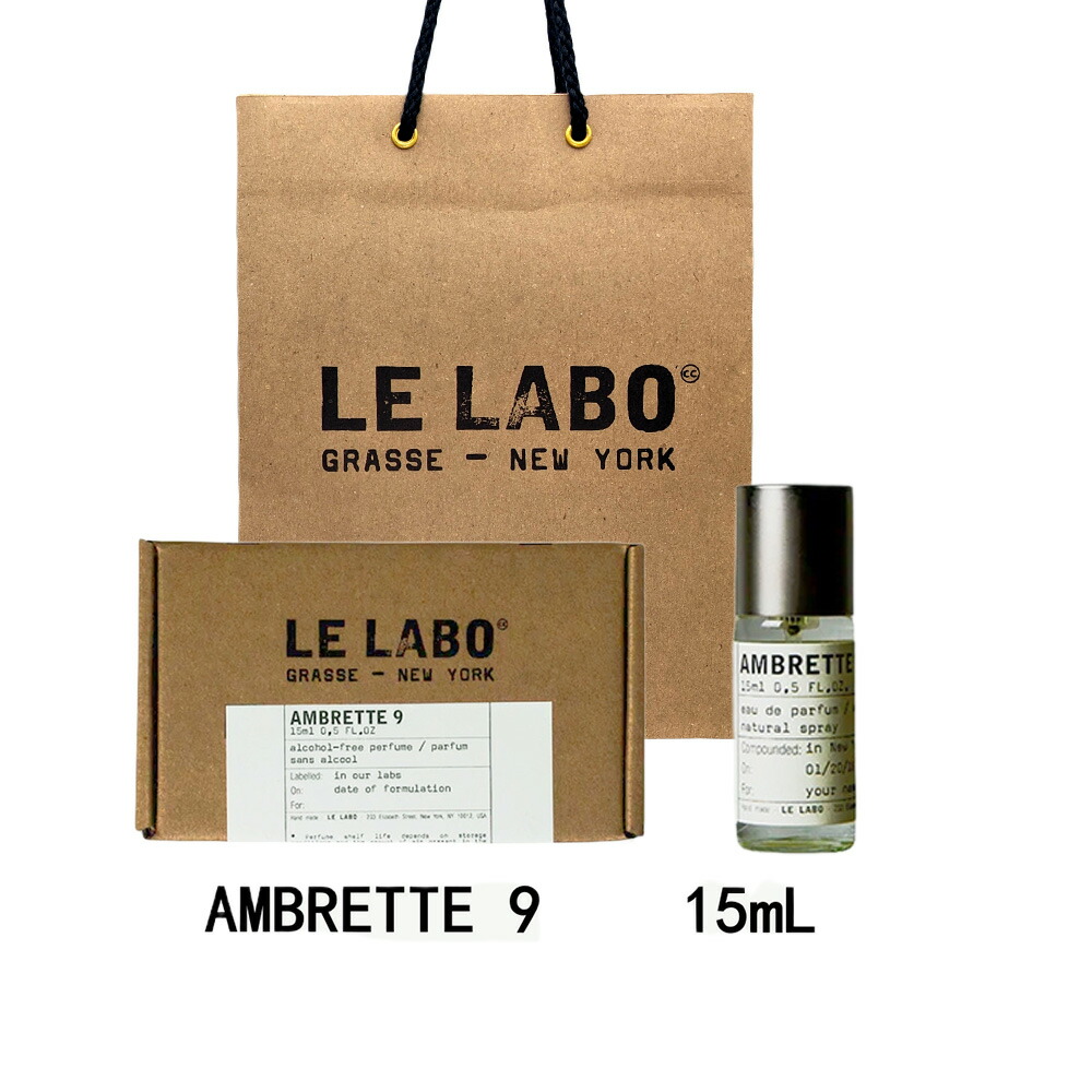 楽天市場】le labo アンブレット9（美容・コスメ・香水）の通販