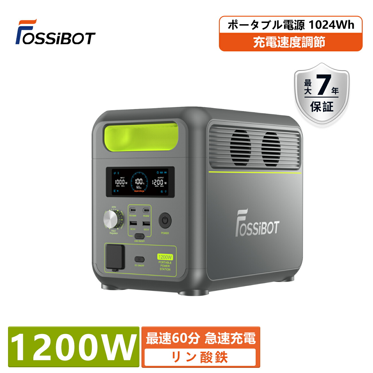 楽天市場】FOSSiBOT ポータブル電源 1200W リン酸鉄 4000回サイクル